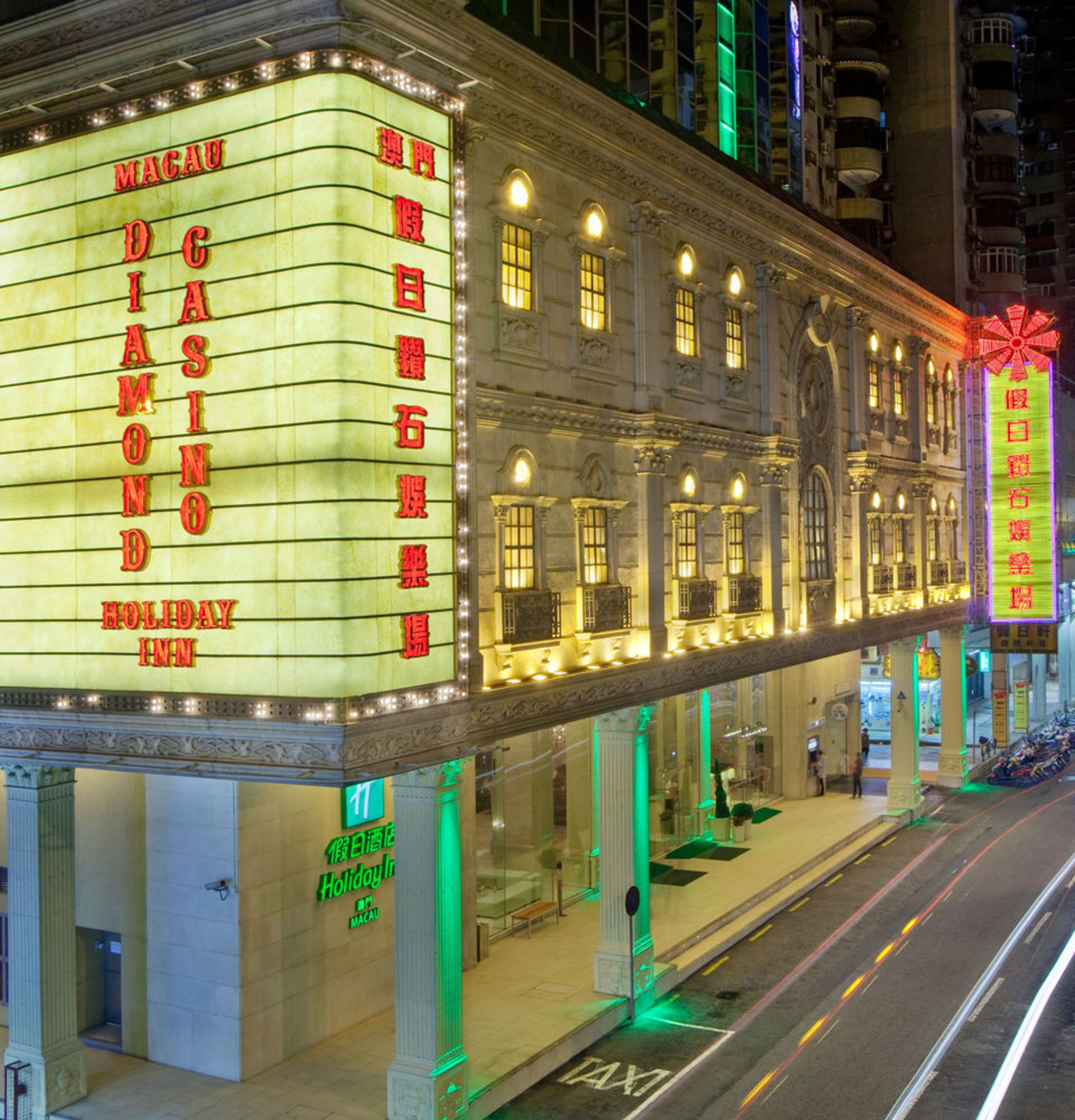 Holiday Inn MACAU by IHG 1