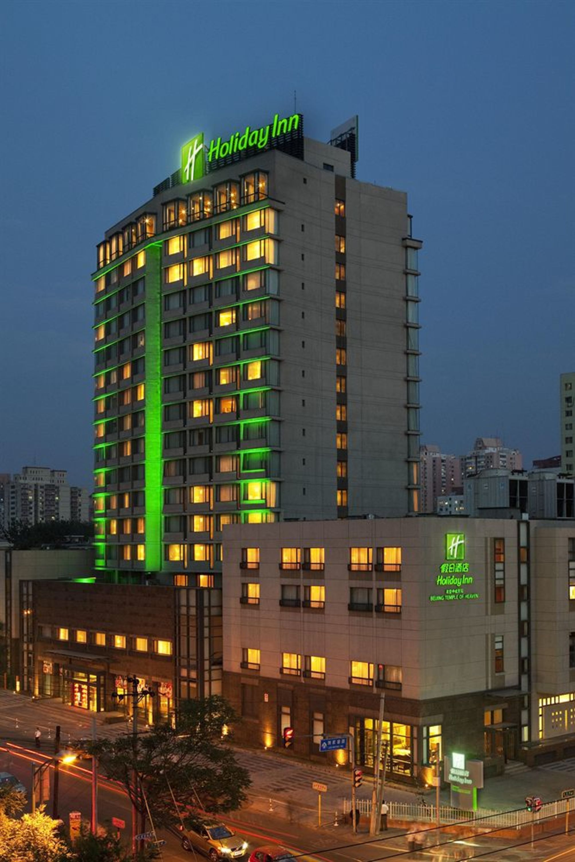 Holiday Inn BEIJING TEMPLE OF HEAVEN by IHG 1