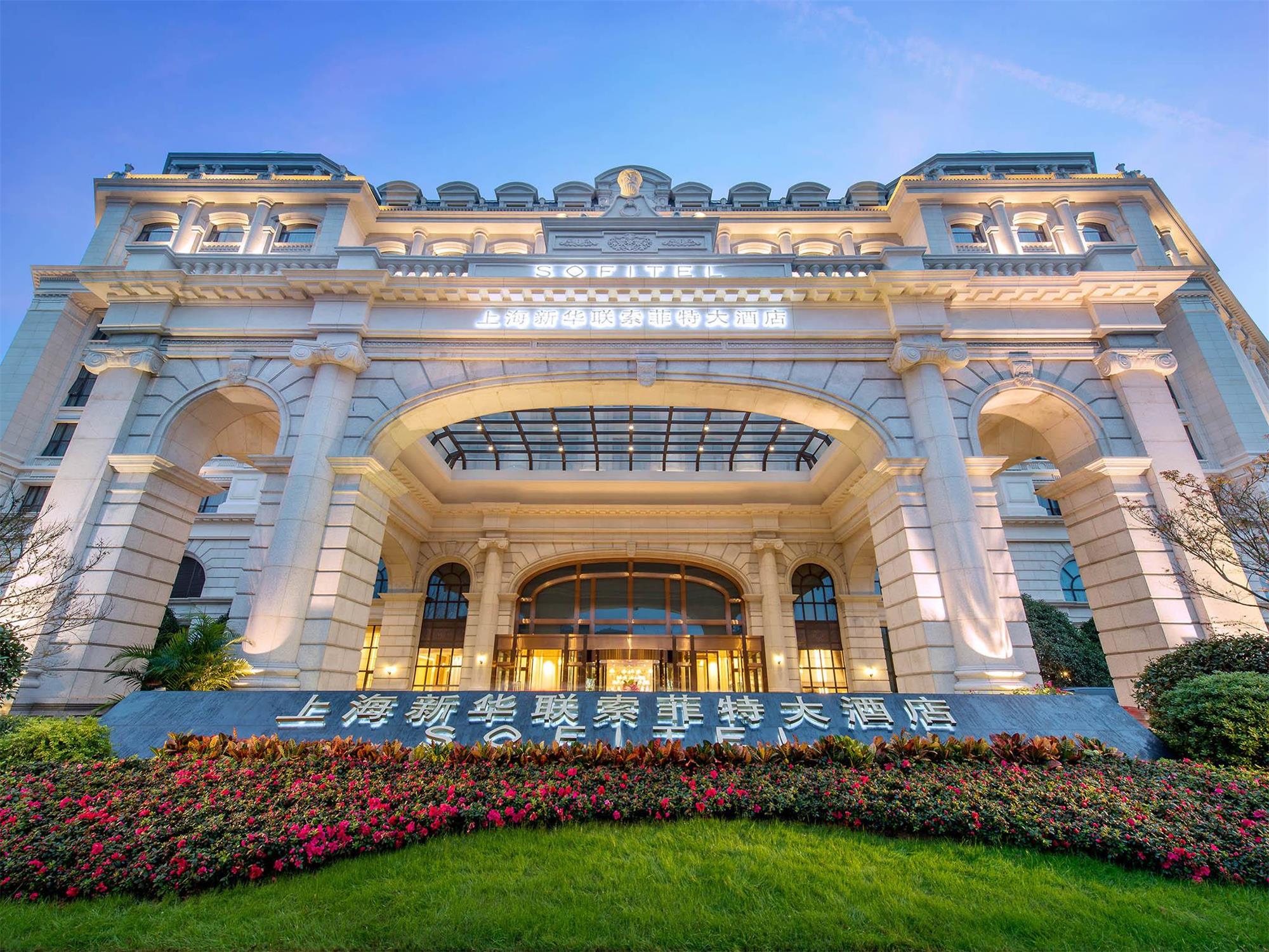 Sofitel Shanghai Hongqiao 2