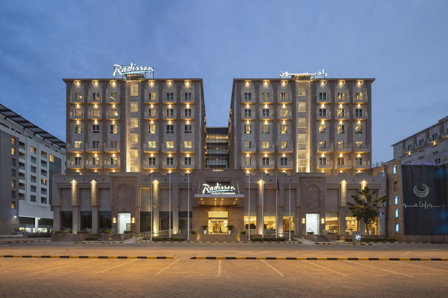 Radisson Hotel Muscat Panorama 2