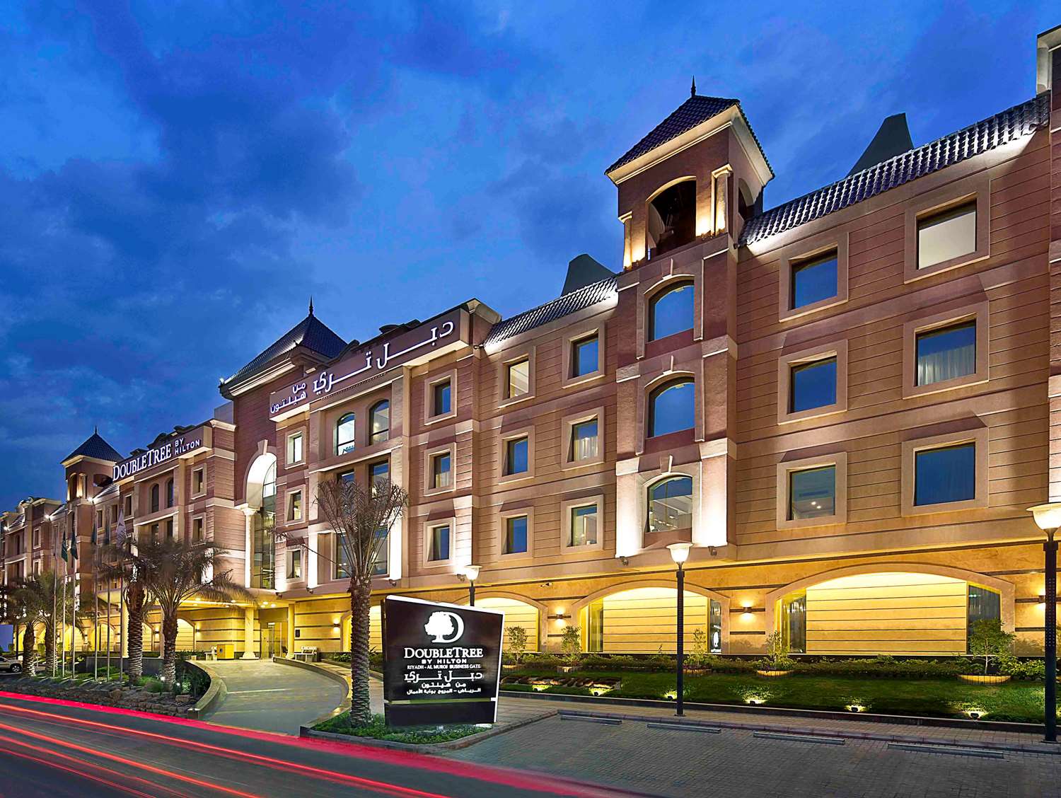DoubleTree by Hilton Hotel Riyadh - Al Muroj Business Gate 1