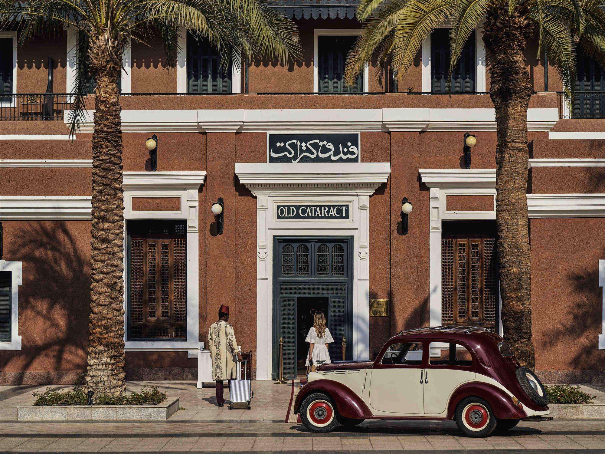 Old Cataract, Aswan 2