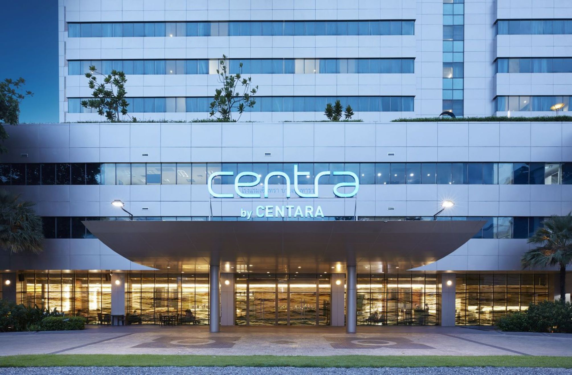 Centara Life Government Complex Hotel & Convention Centre Chaeng Watthana 1