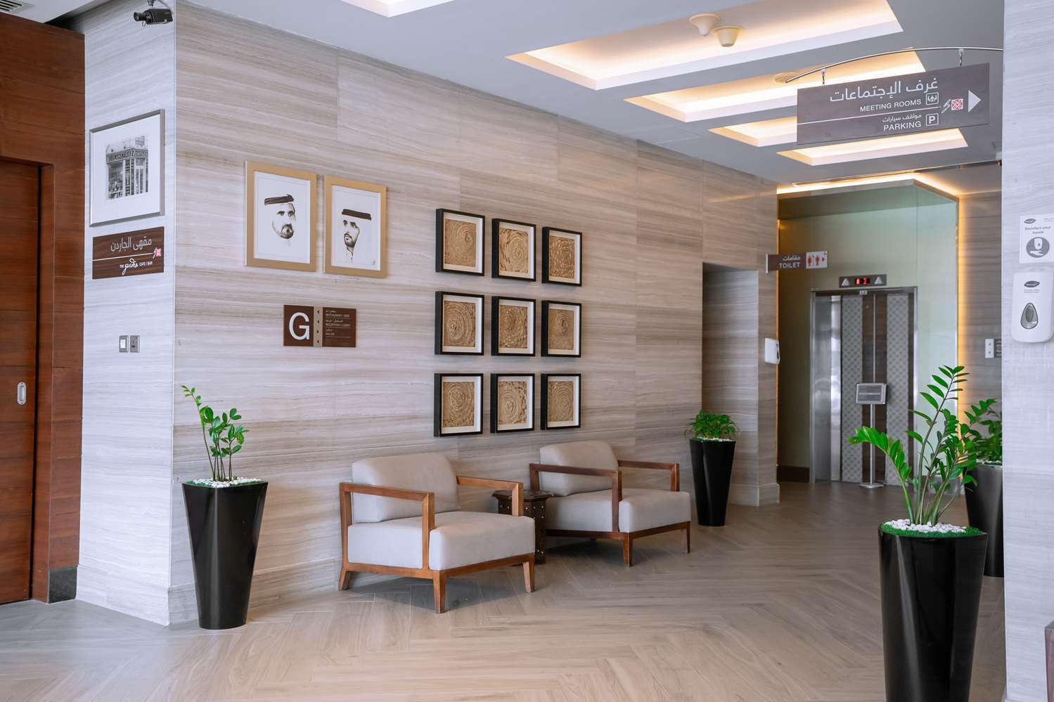 Hilton Garden Inn Dubai Deira 2