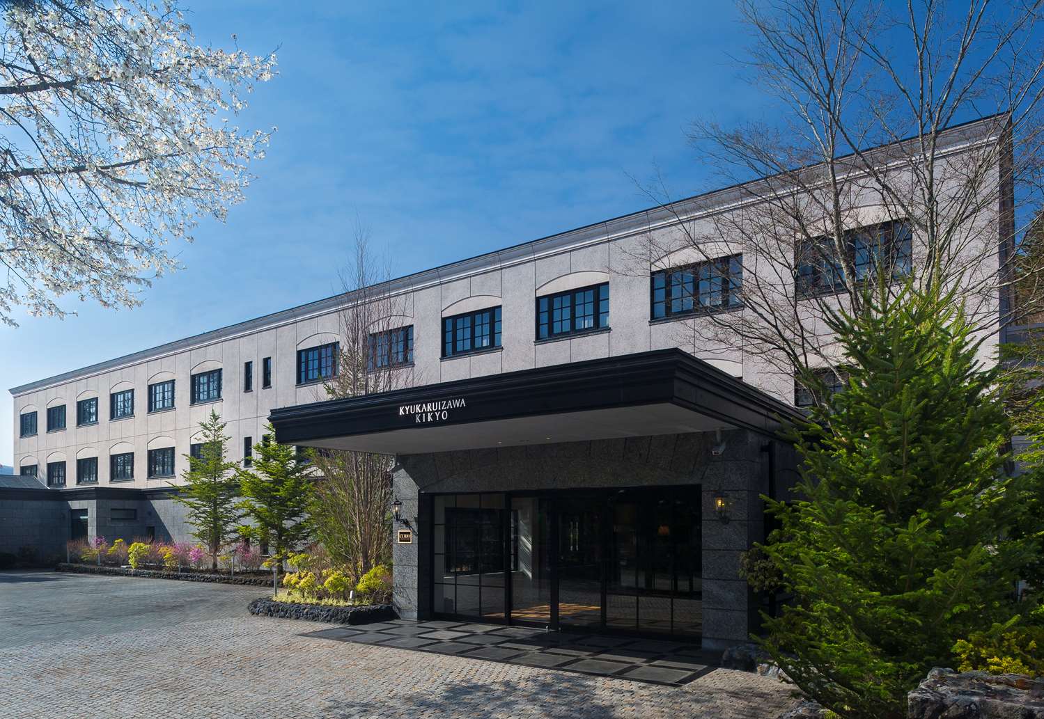 Kyukaruizawa Kikyo, Curio Collection by Hilton 1