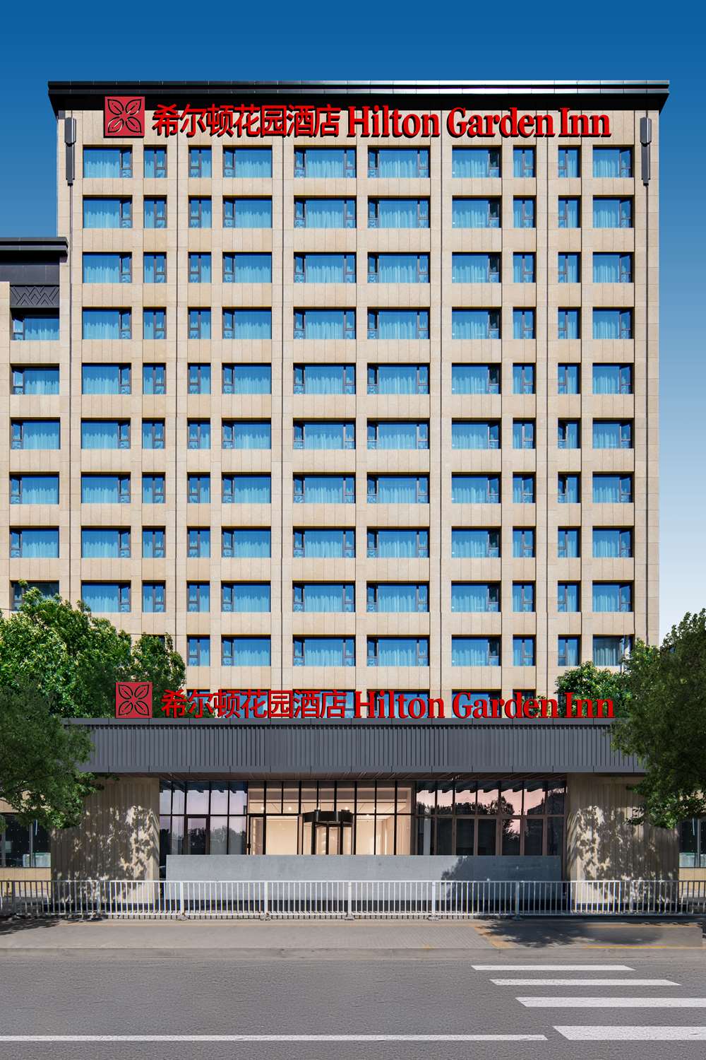 Hilton Garden Inn Beijing West Railway Station 2