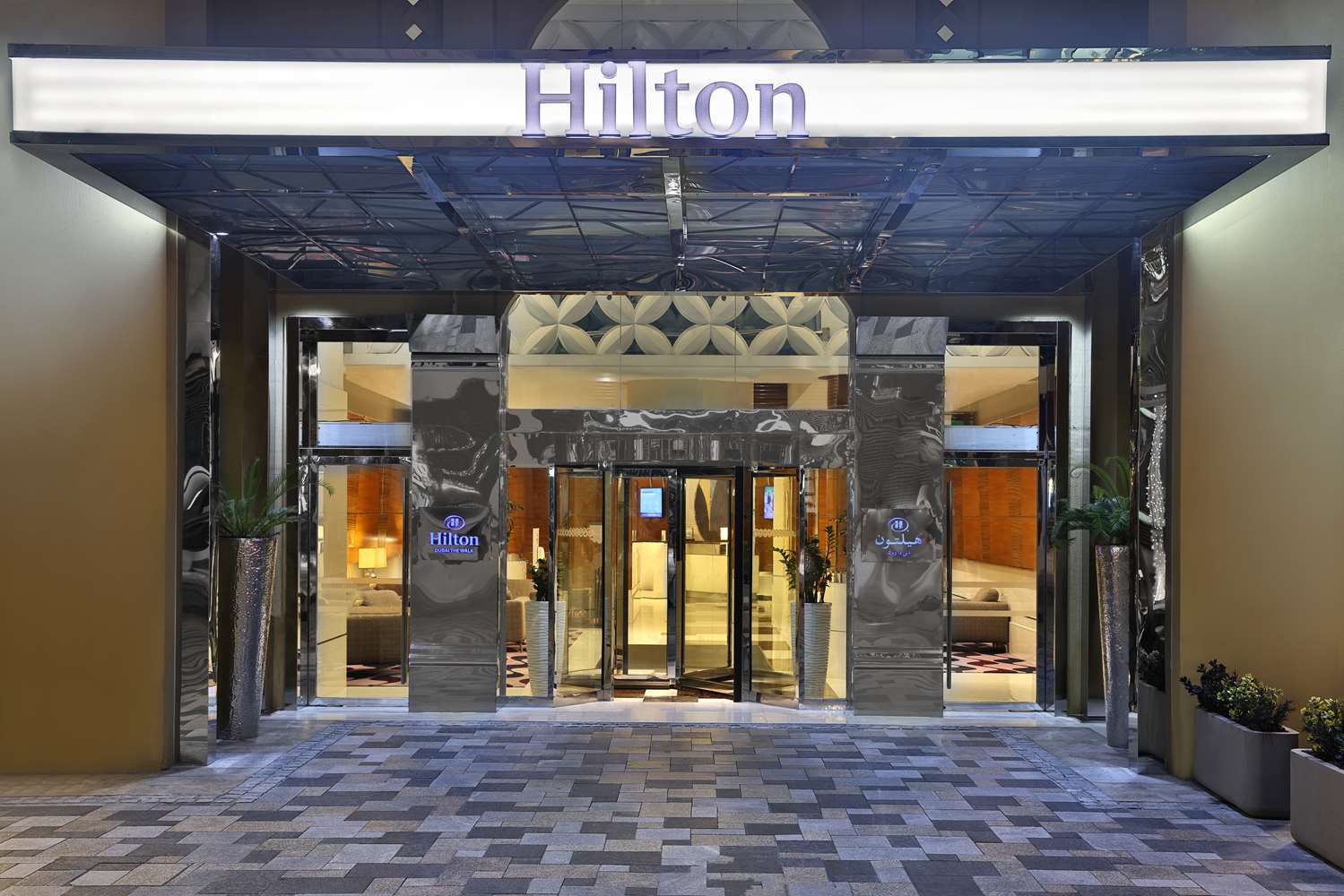 Hilton Dubai The Walk 2