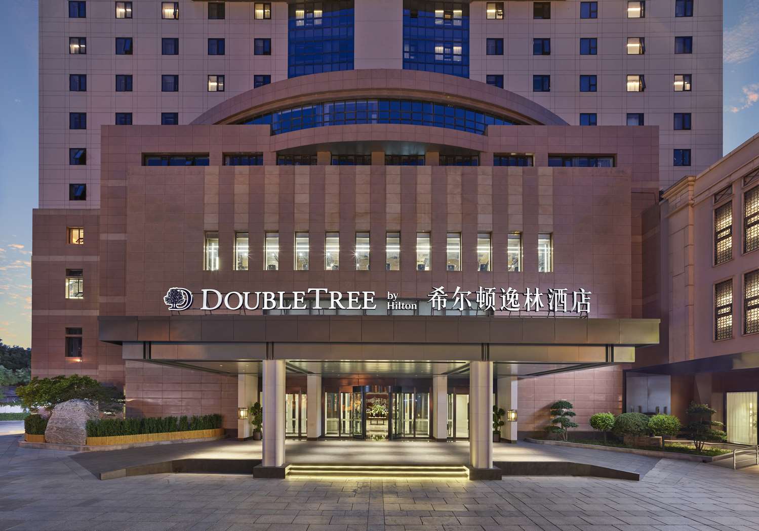 Doubletree By Hilton Beijing East Third Ring Road 1