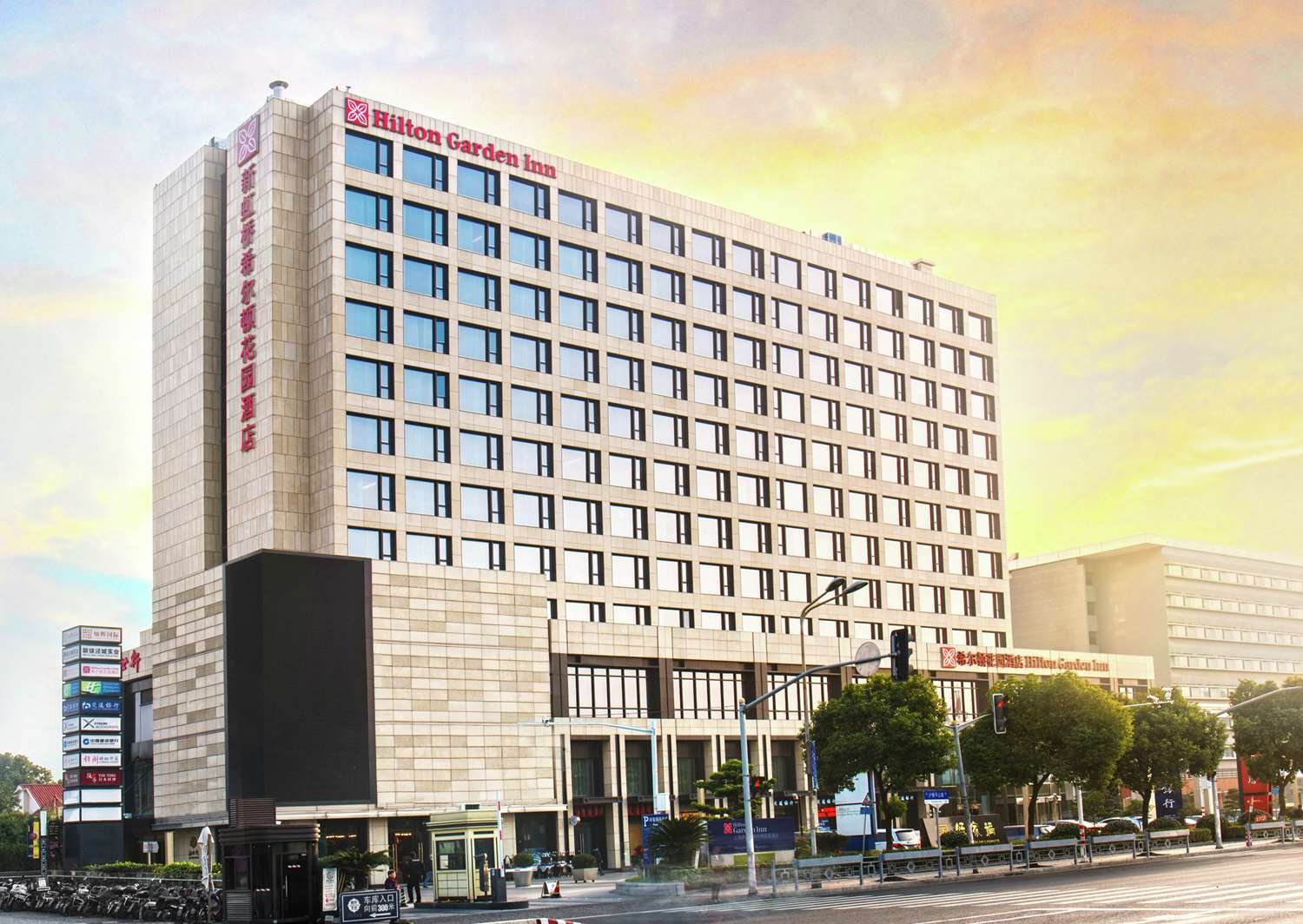 Hilton Garden Inn Shanghai Hongqiao NECC 2