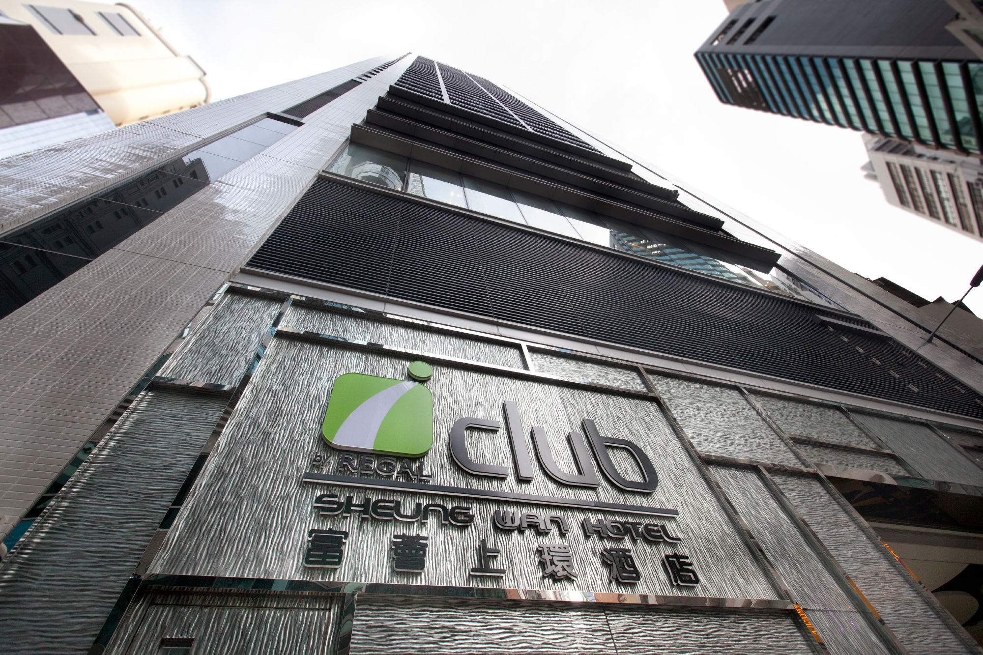 iclub Sheung Wan Hotel 1