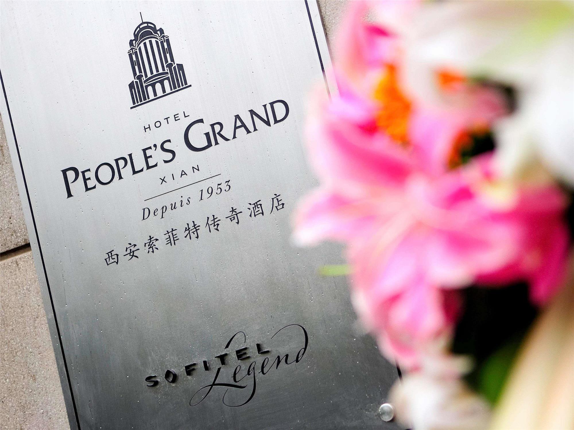 Sofitel Legend People's Grand Hotel Xi'an 2