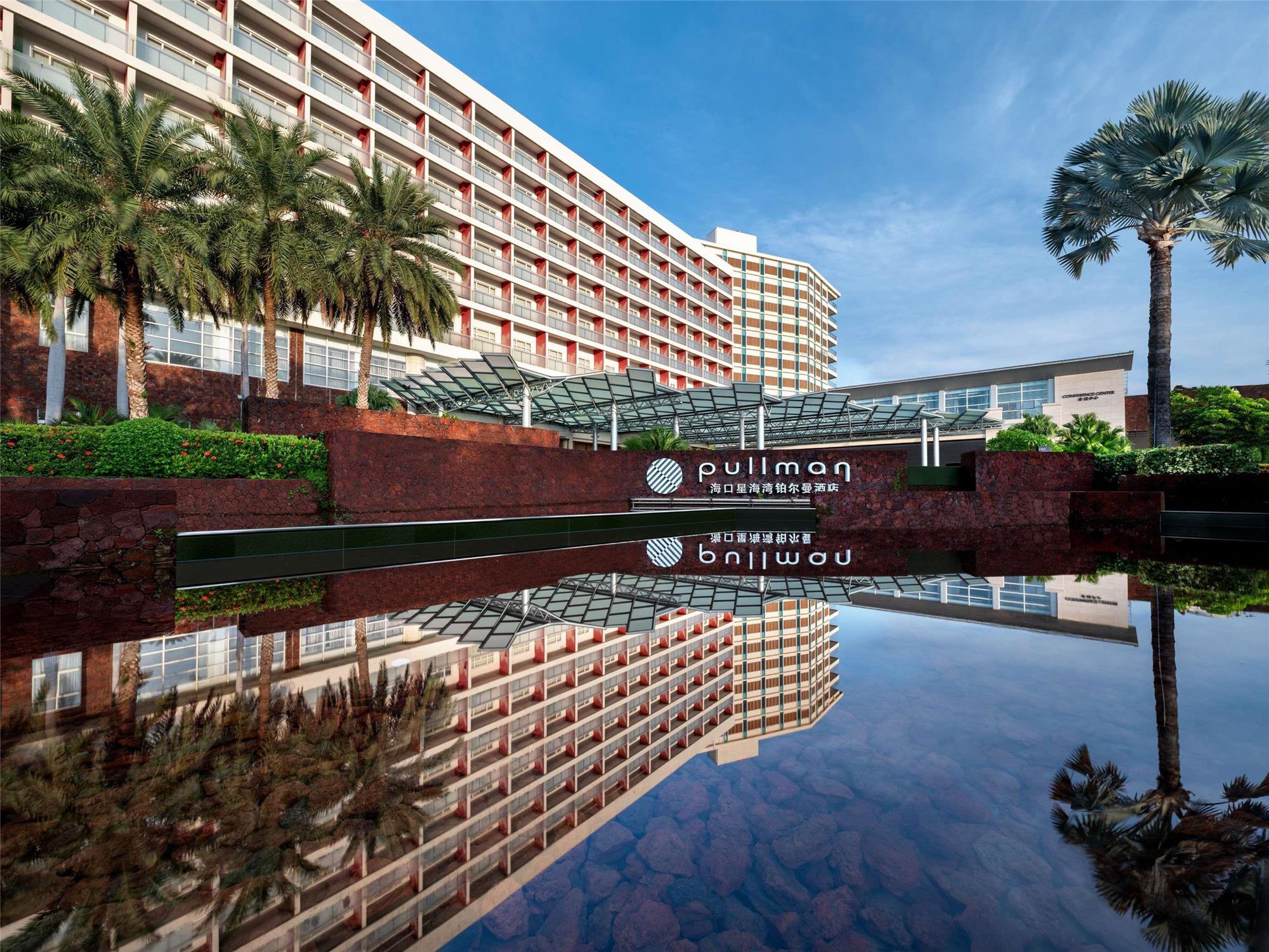 Pullman Haikou 2