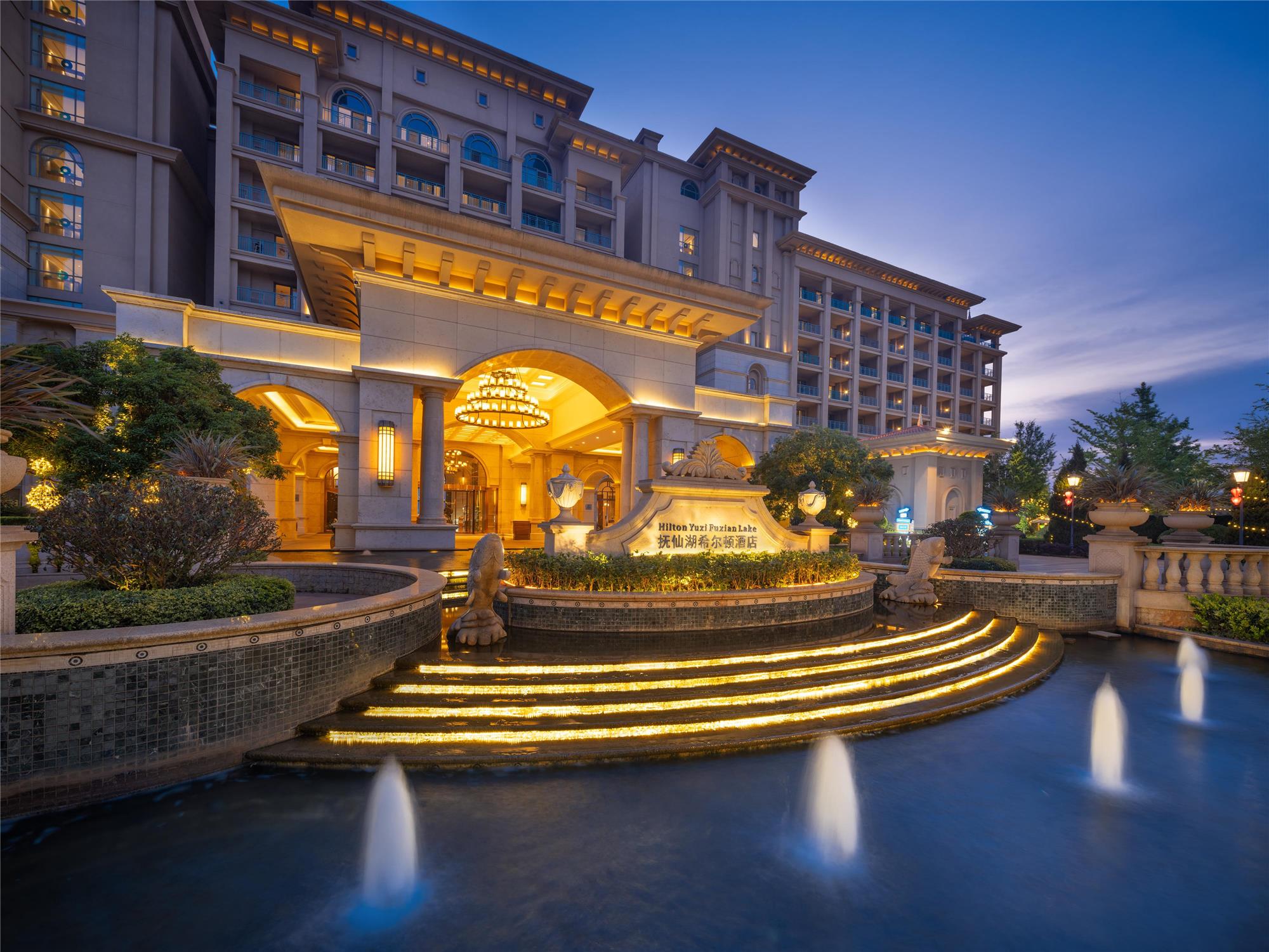 Hilton Yuxi Fuxian Lake 2