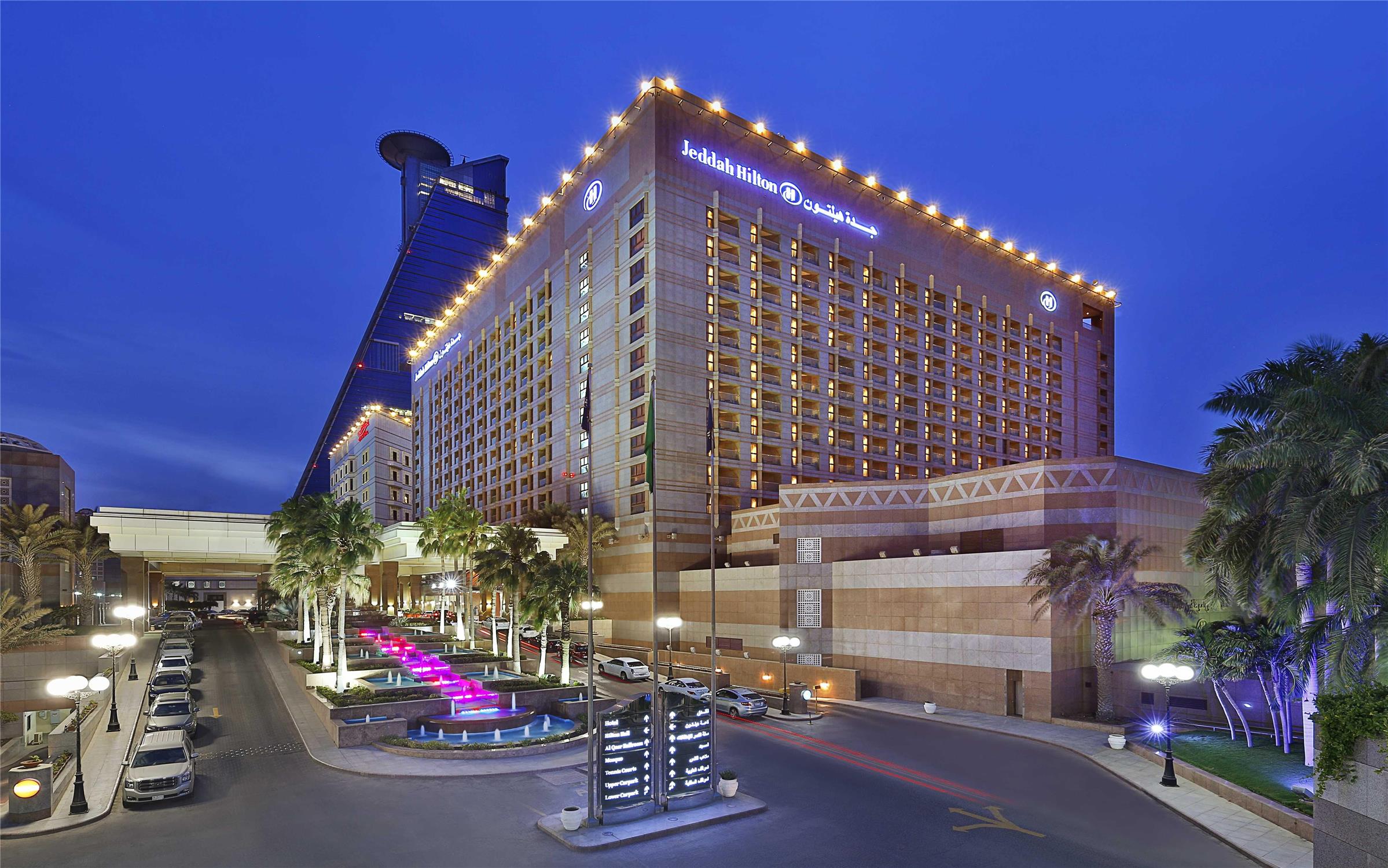 Jeddah Hilton 2