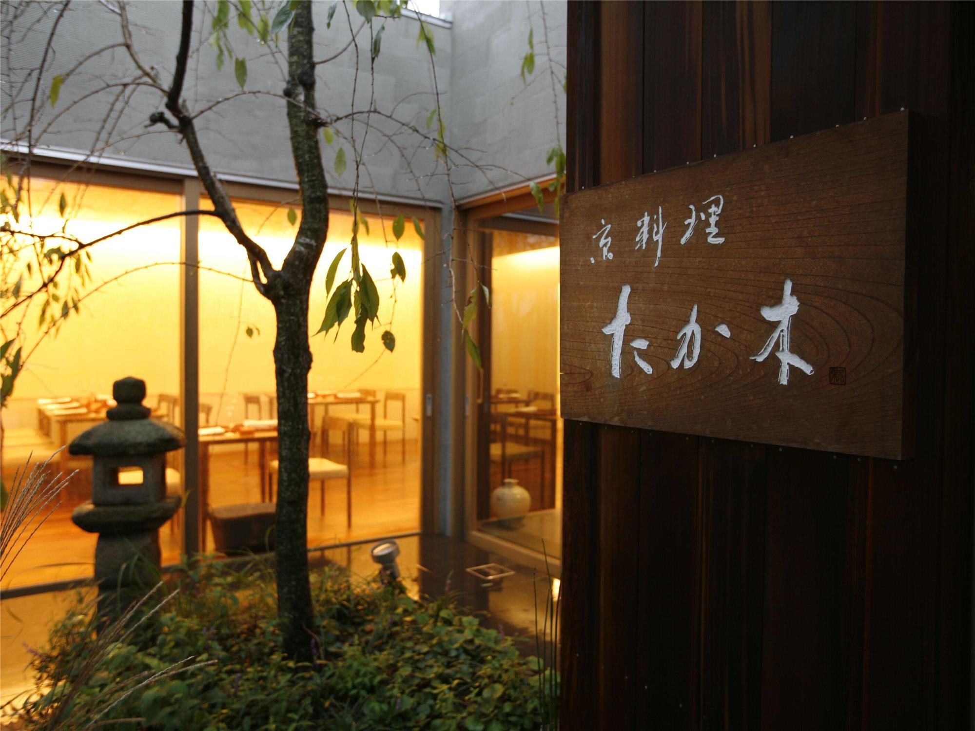 Waldorf Astoria Osaka 2