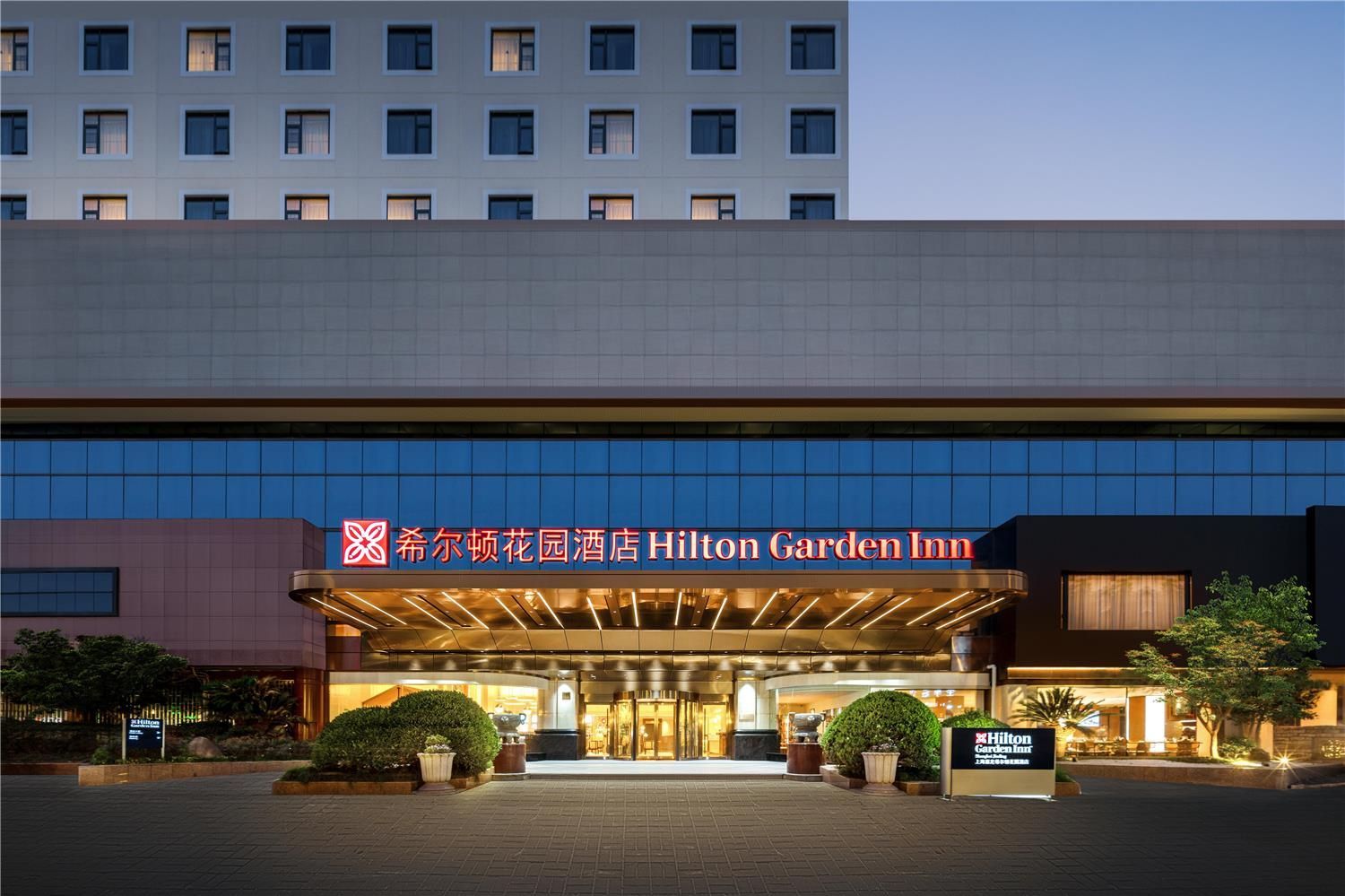Hilton Garden Inn Shanghai Jiading 2