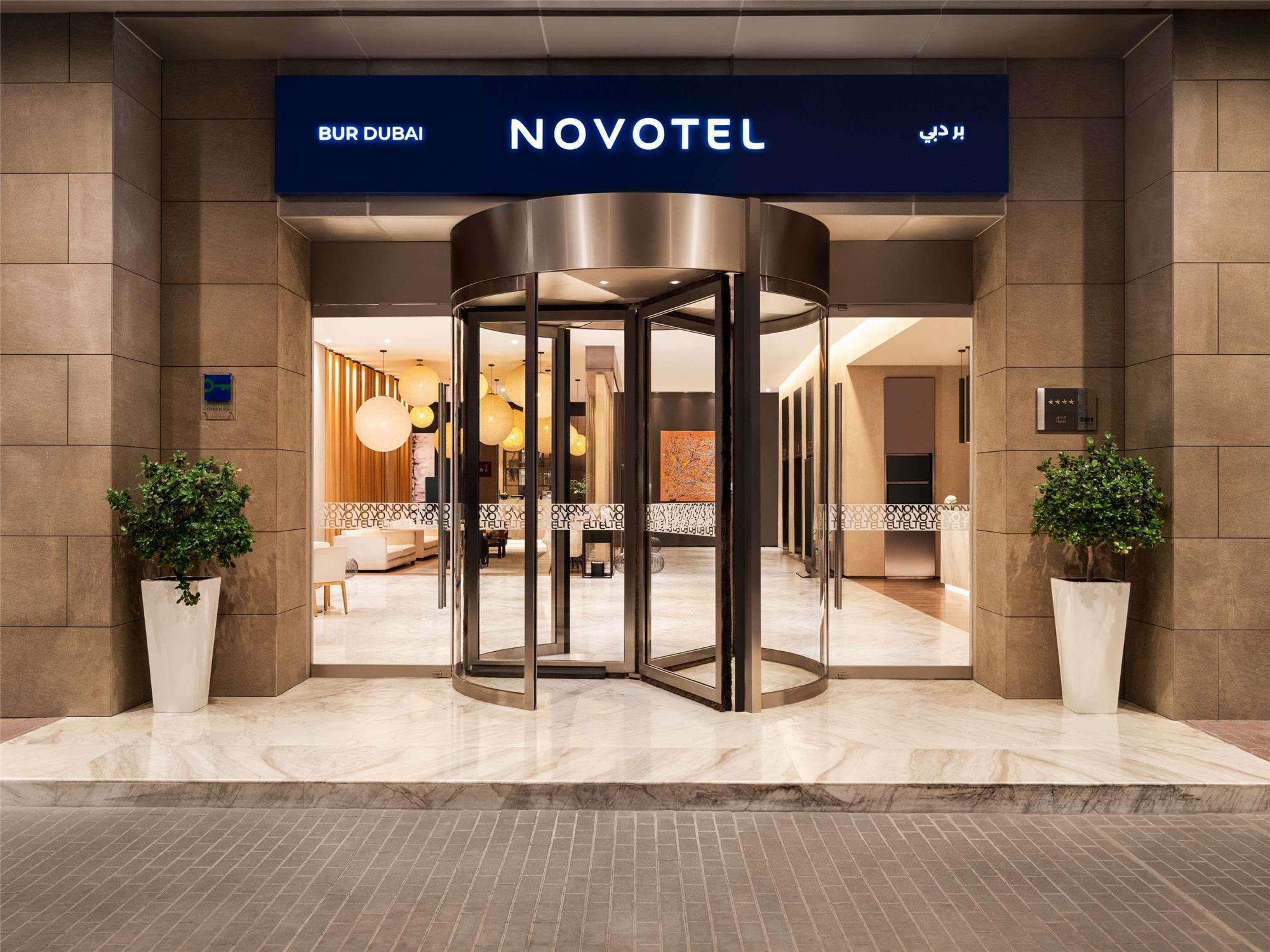 Novotel Bur Dubai - Healthcare City 2