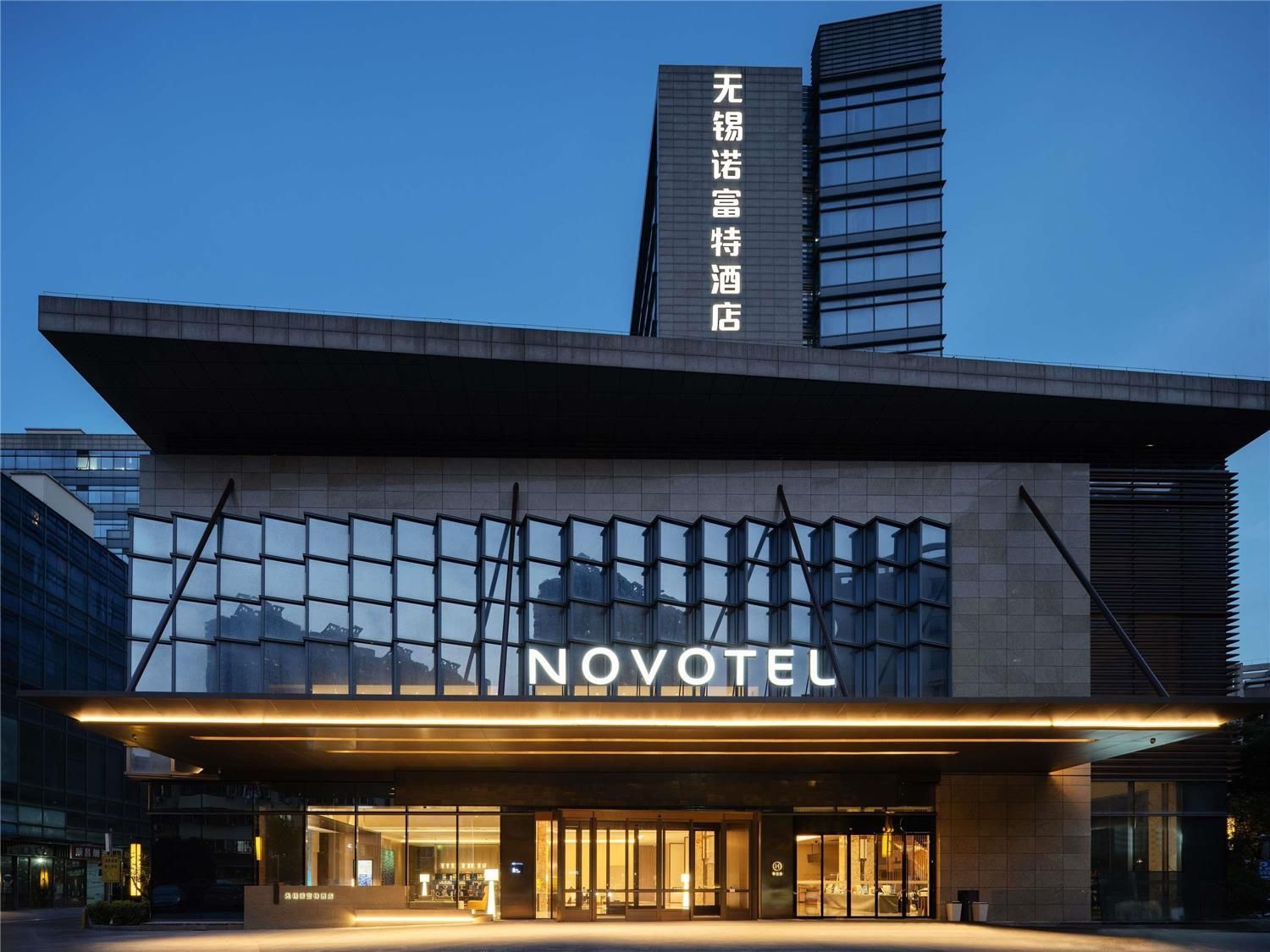 Novotel Wuxi 1