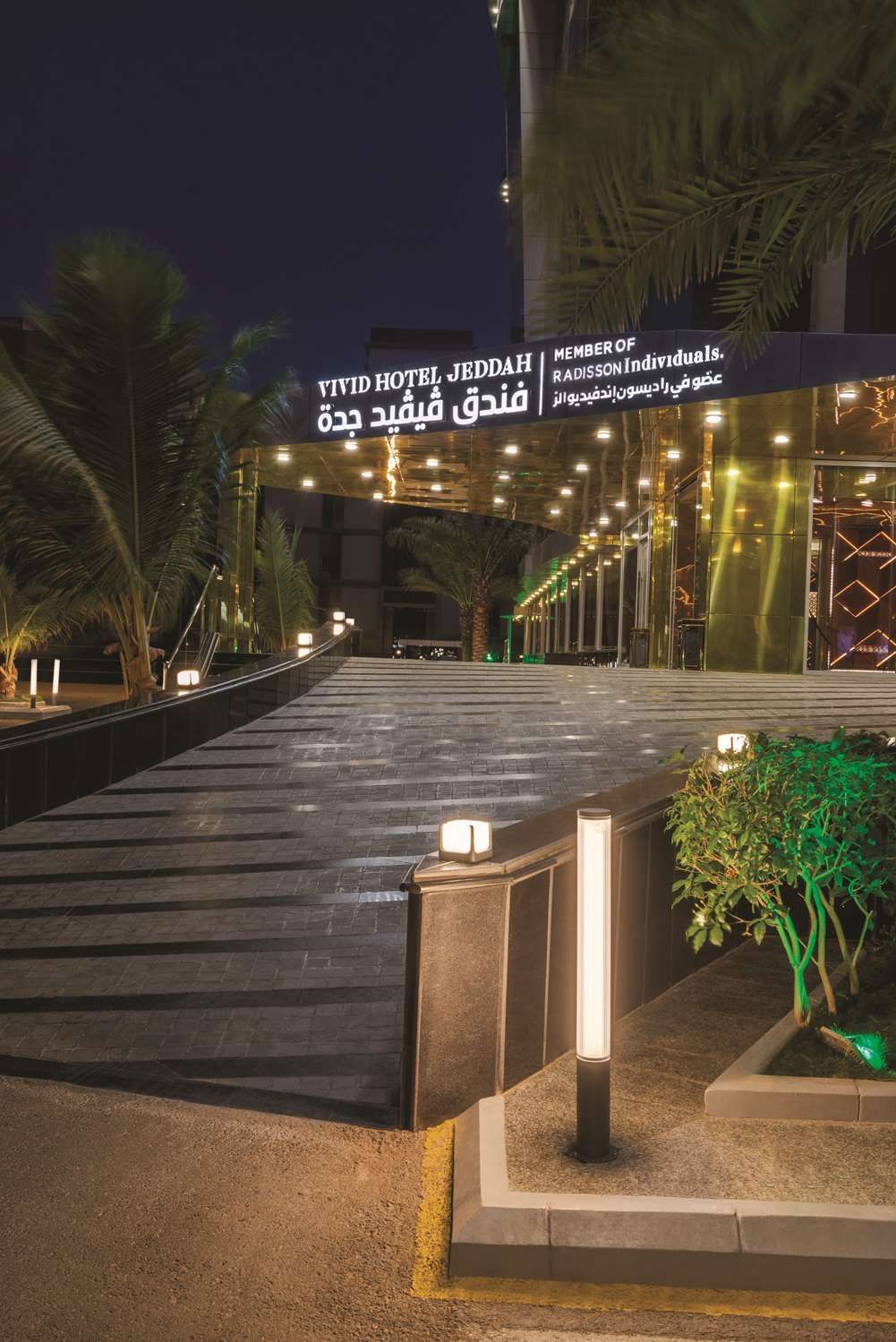 Vivid Jeddah Hotel, a member of Radisson Individuals 2