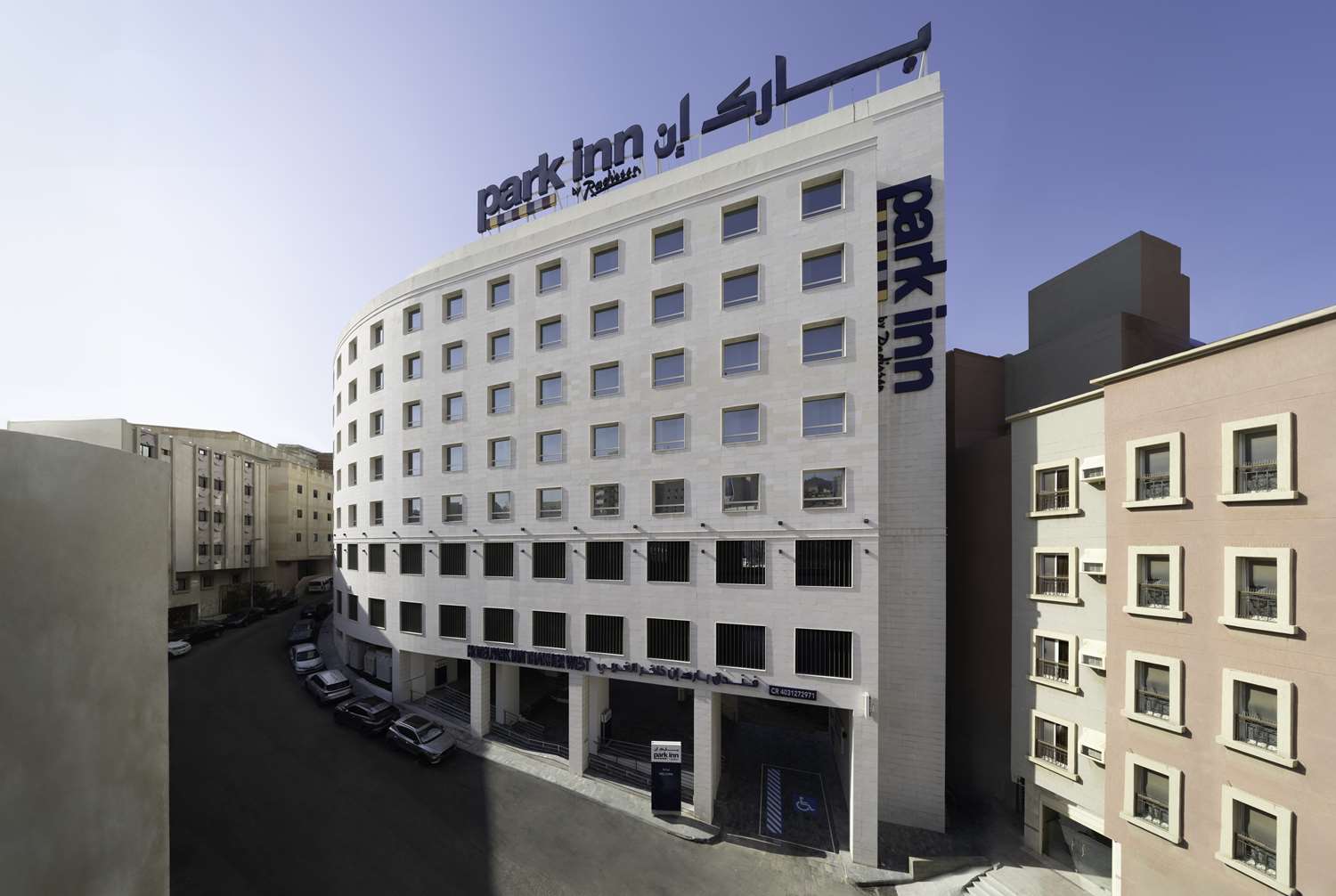Park Inn by Radisson Makkah Thakher Algharbi 1