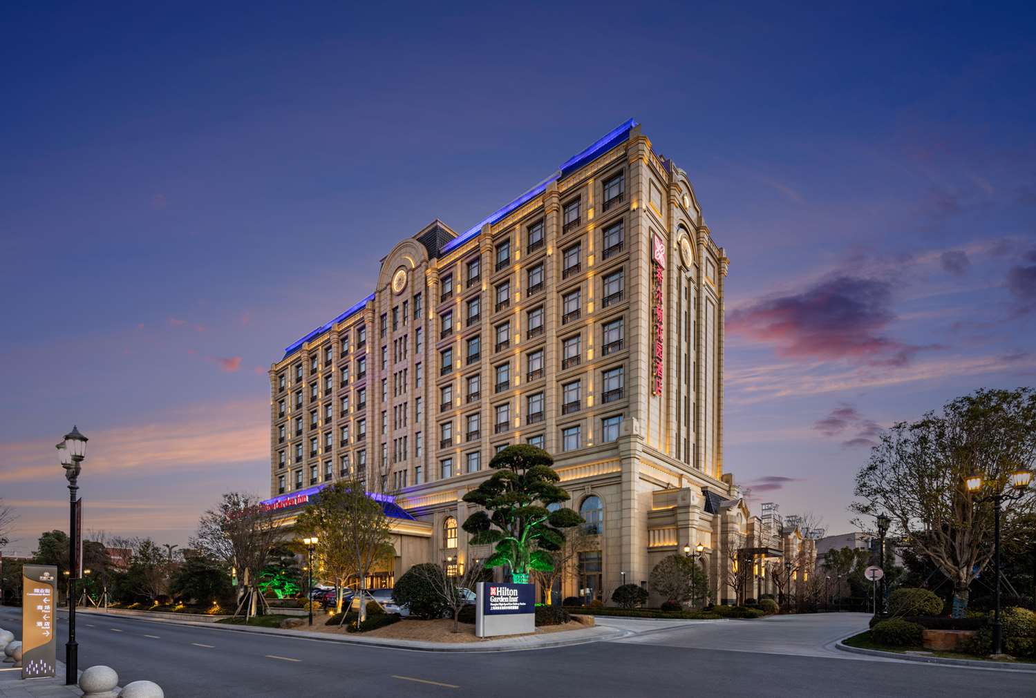 Hilton Garden Inn Shanghai High-Speed East Railway Station 2