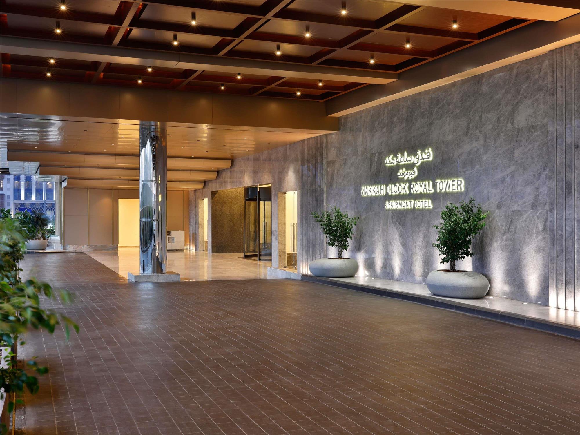Makkah Clock Royal Tower, A Fairmont Hotel 2