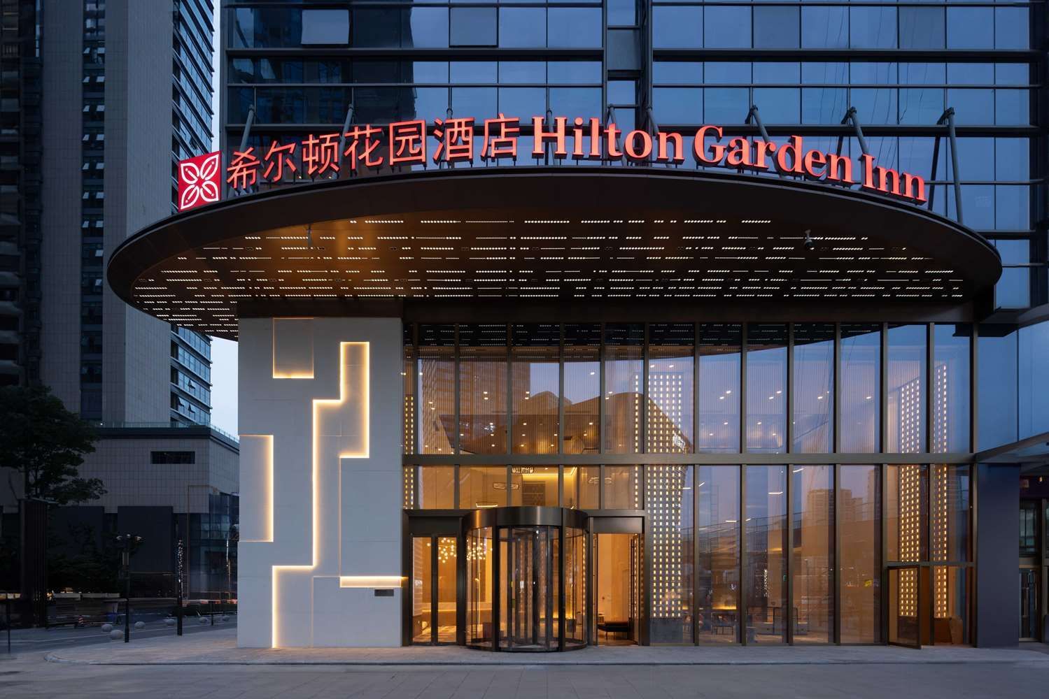 Hilton Garden Inn Chengdu Chenghua 1
