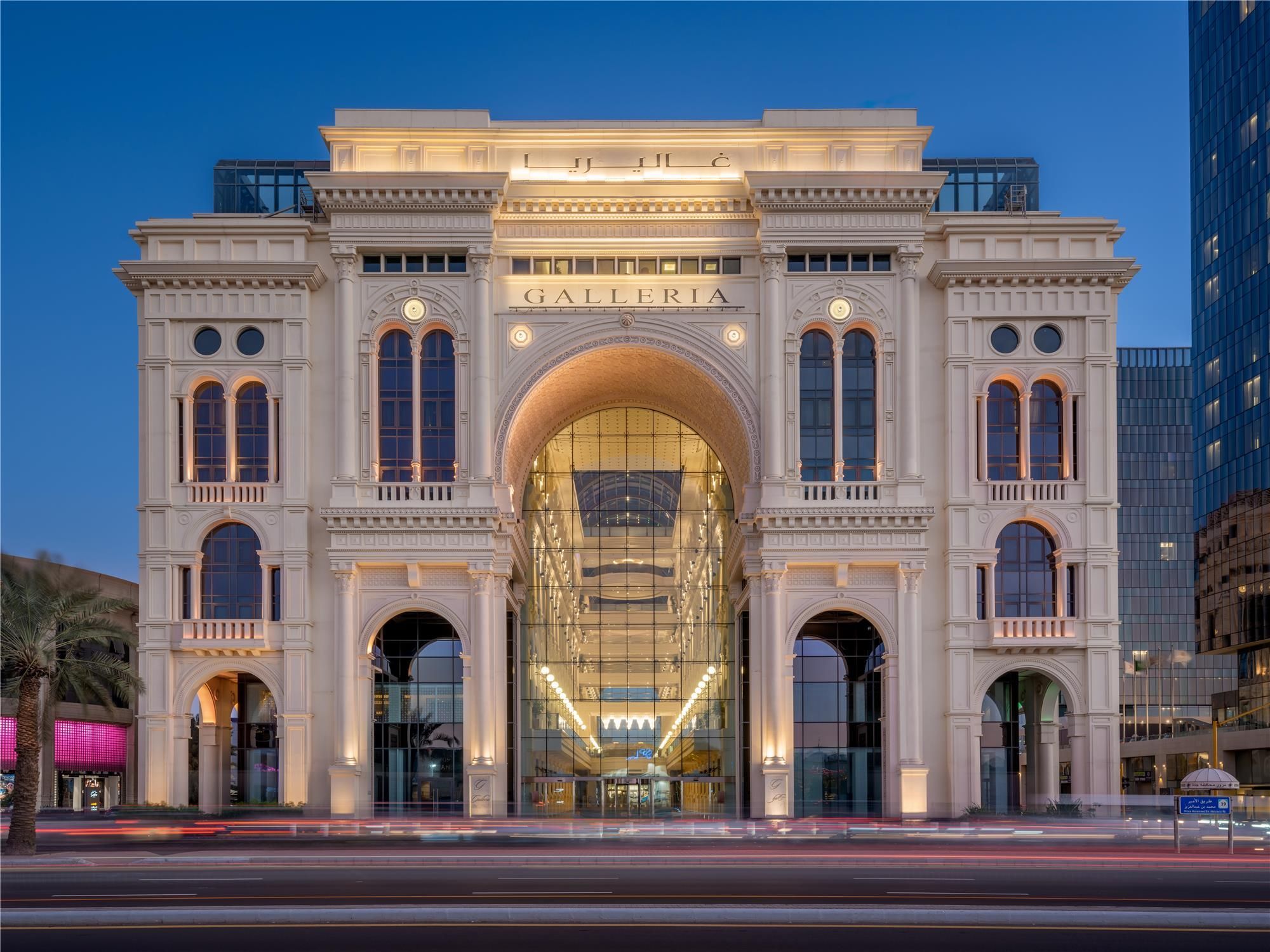 The Hotel Galleria Jeddah, Curio Collection by Hilton 1