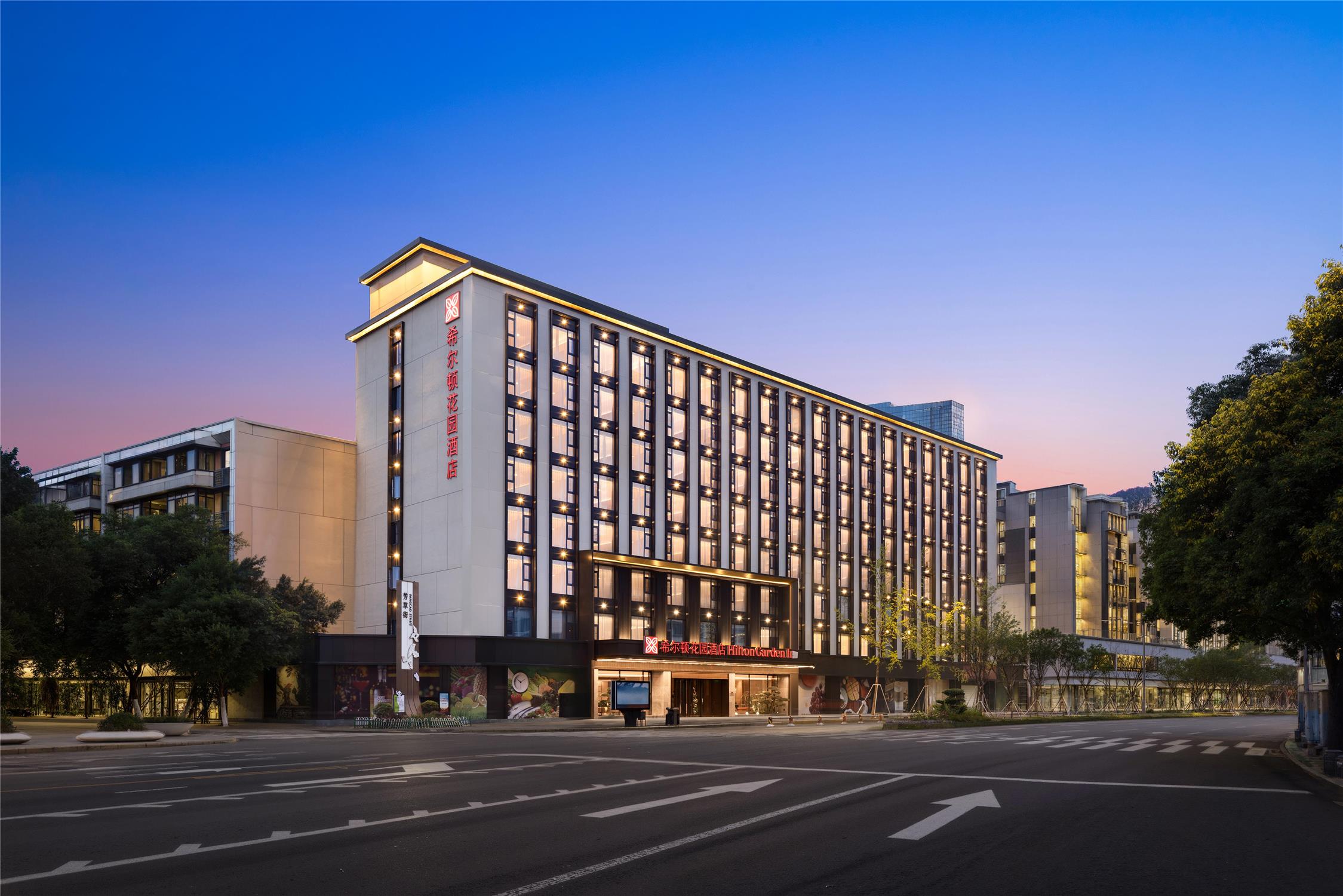 Hilton Garden Inn Chengdu Huaxi Wuhou Shrine 1