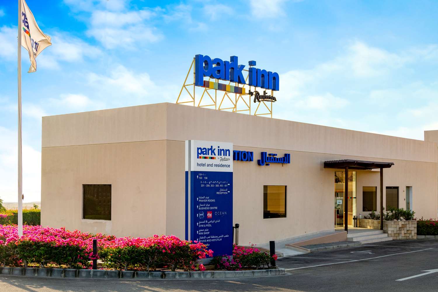 Paris - Duqm - Park Inn by Radisson Hotel and Residence Duqm - Duqm