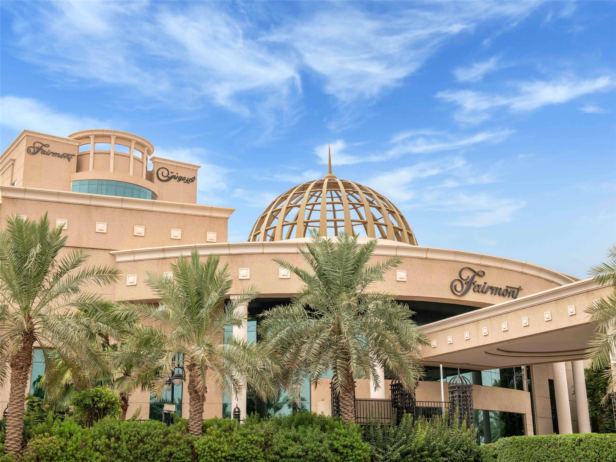 Fairmont Riyadh 1