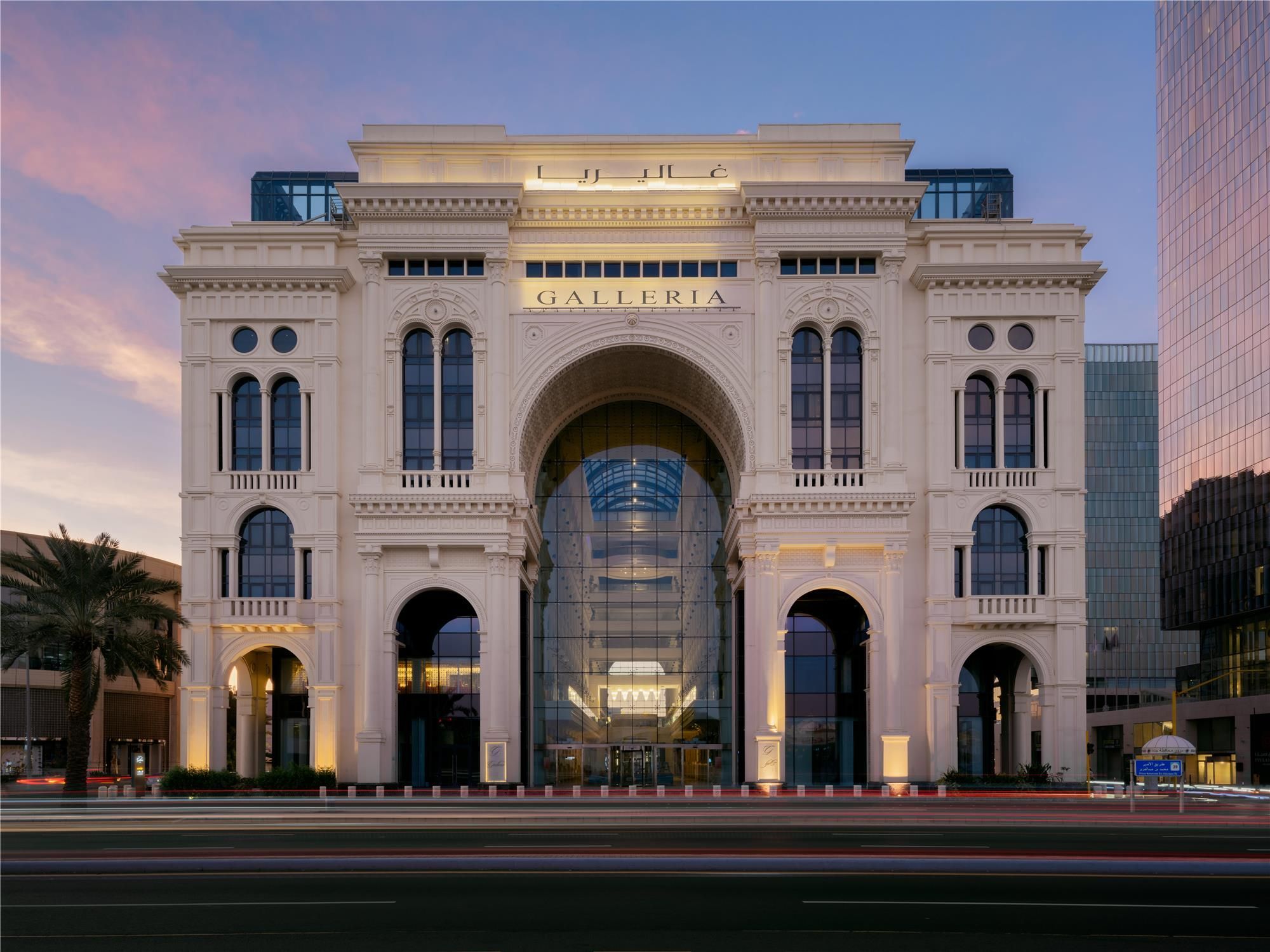The Hotel Galleria Jeddah, Curio Collection by Hilton 2