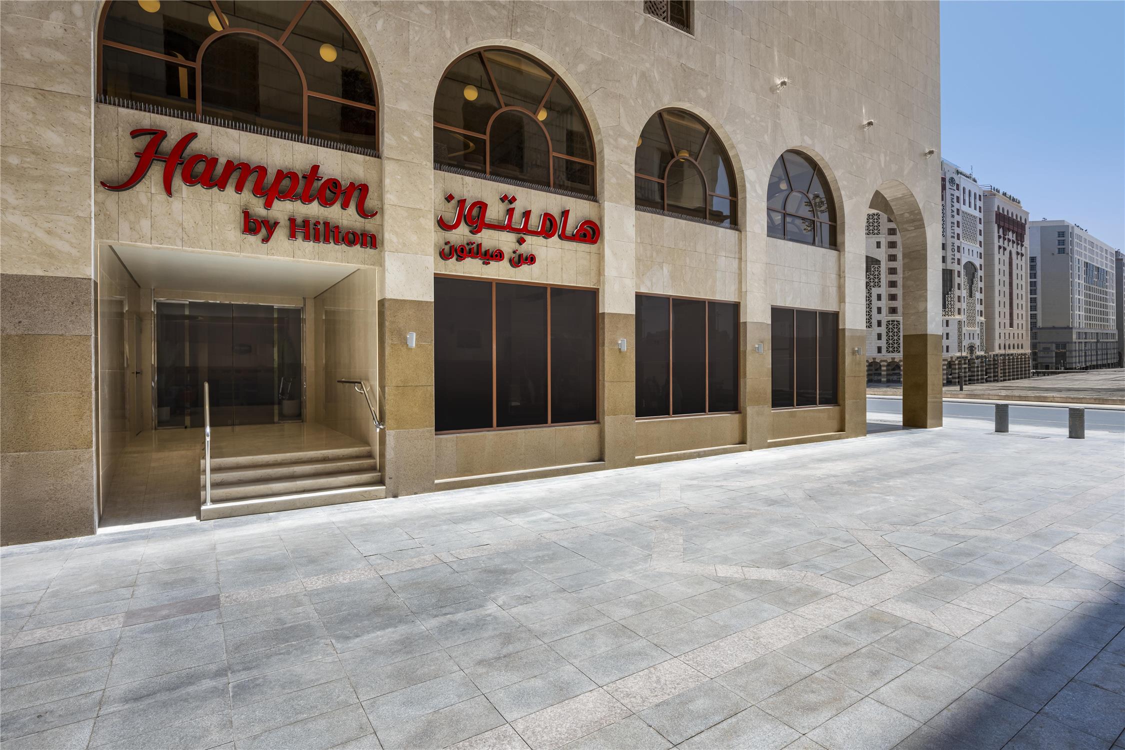 Hampton by Hilton Madinah Central District 2