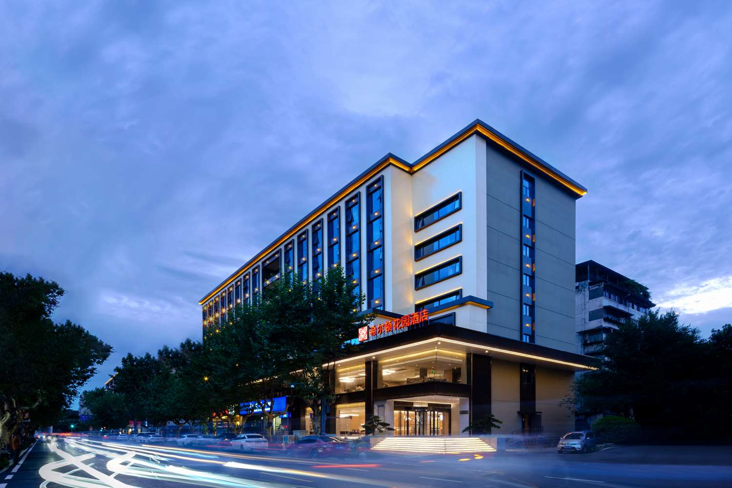 Hilton Garden Inn Chengdu Kuanzhai Alley 1