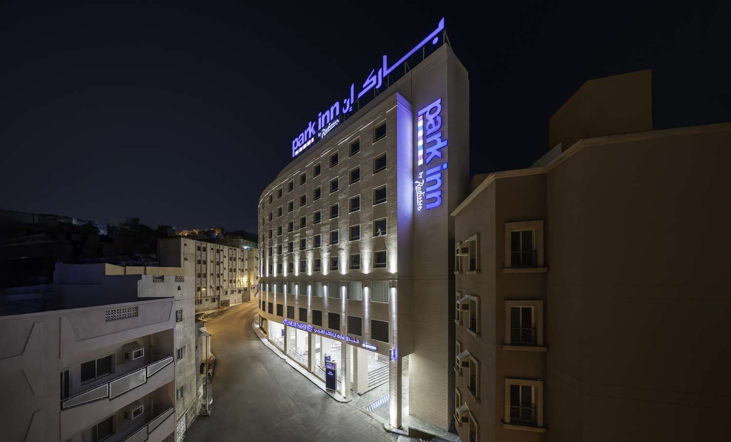 Park Inn by Radisson Makkah Thakher Algharbi 2