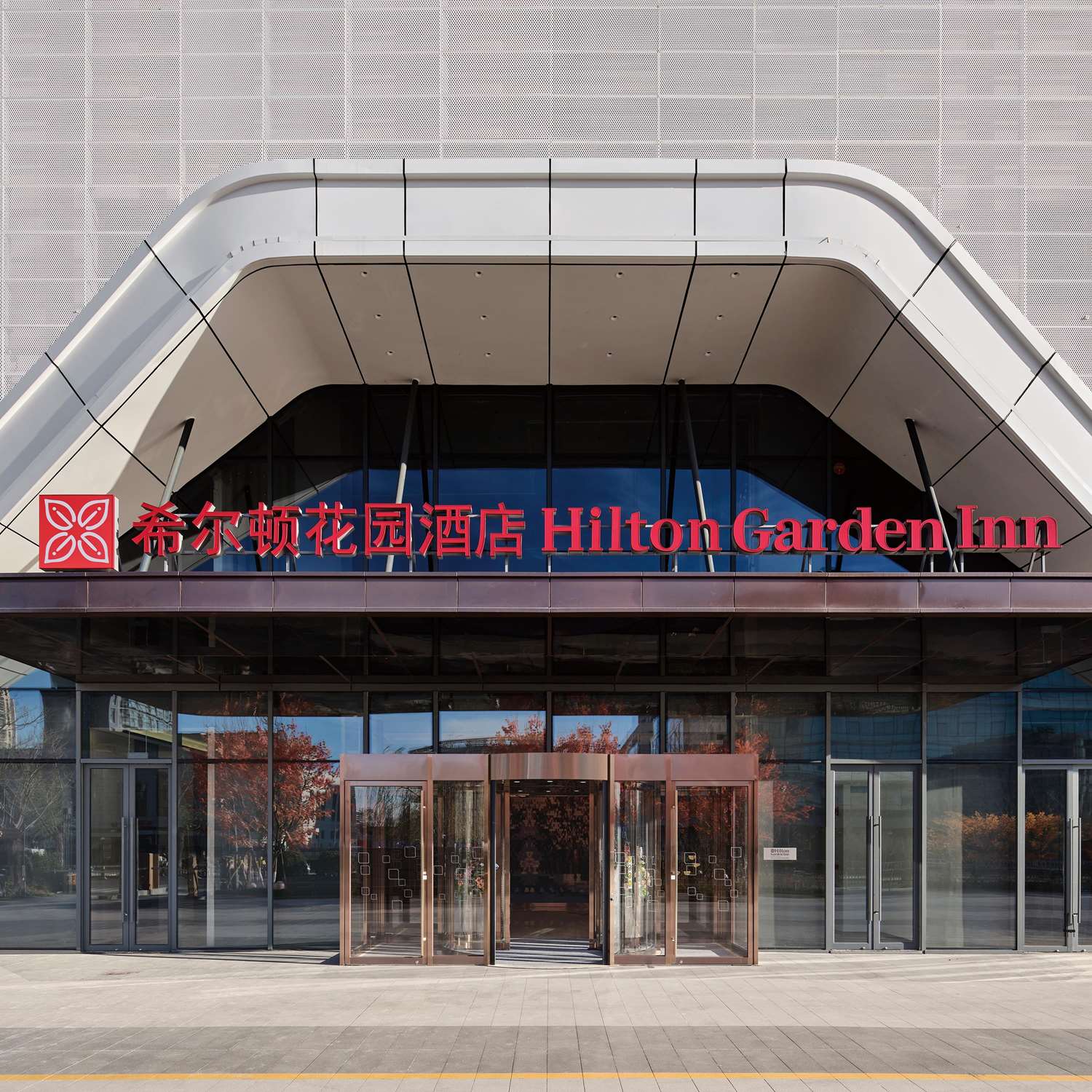 Hilton Garden Inn Beijing Yizhuang 2