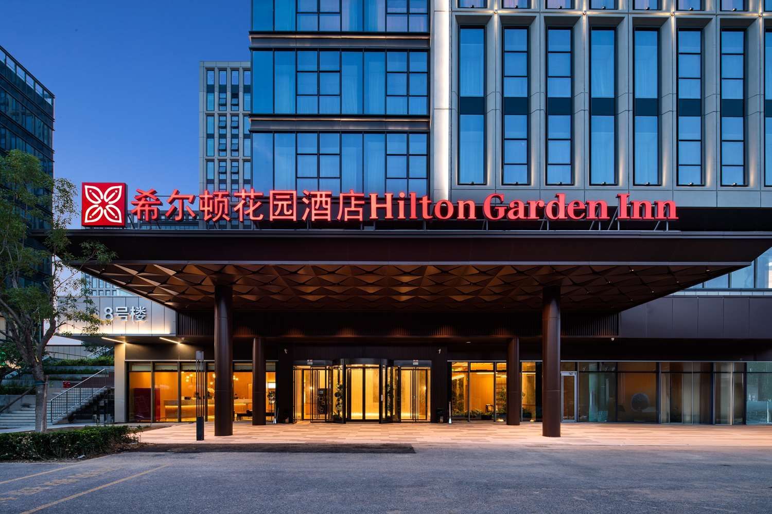 Hilton Garden Inn Beijing Huaxiang Tiantan Hospital 2