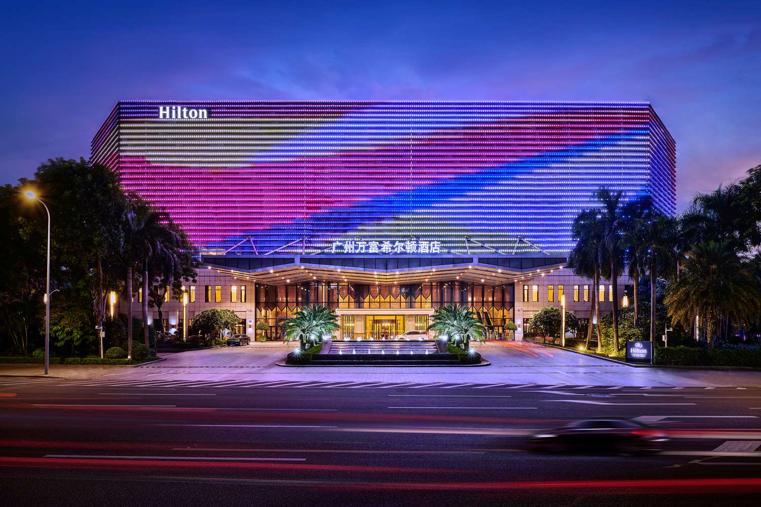 Hilton Guangzhou Baiyun 2