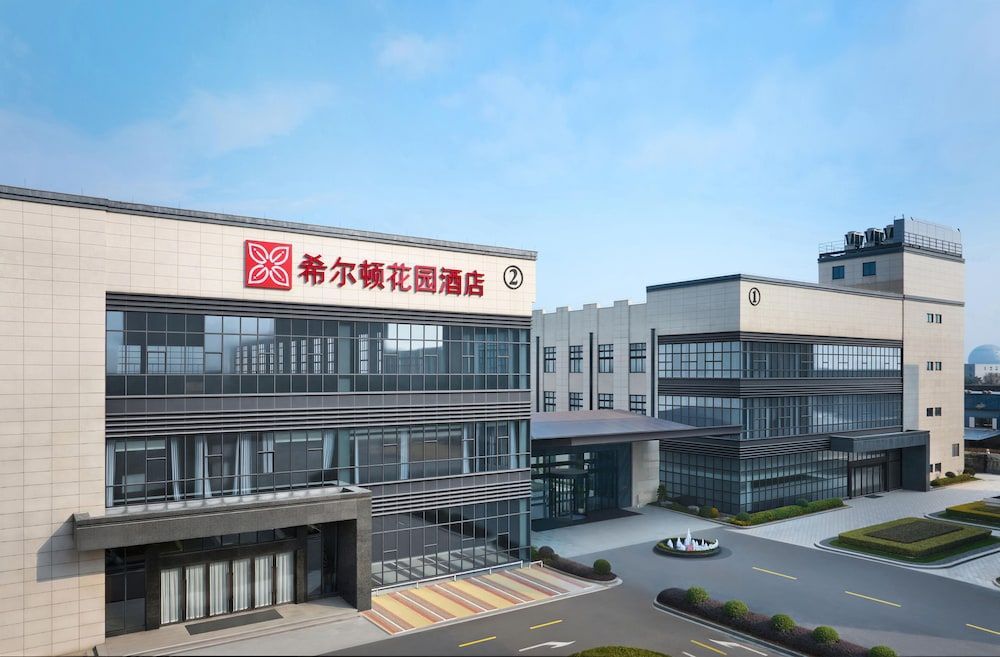 Hilton Garden Inn Huzhou Nanxun Water Town 1