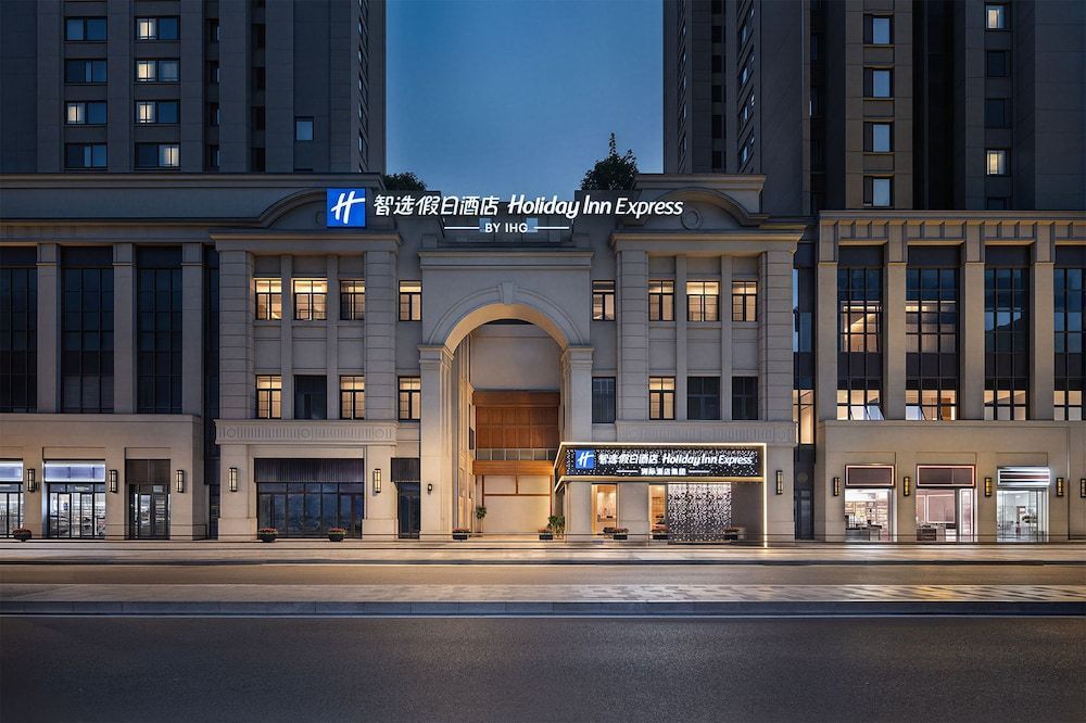 Holiday Inn Express Chongqing Baixiang Street by IHG 1