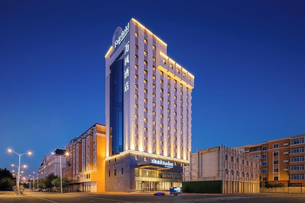 Fairfield by Marriott Harbin Downtown 1