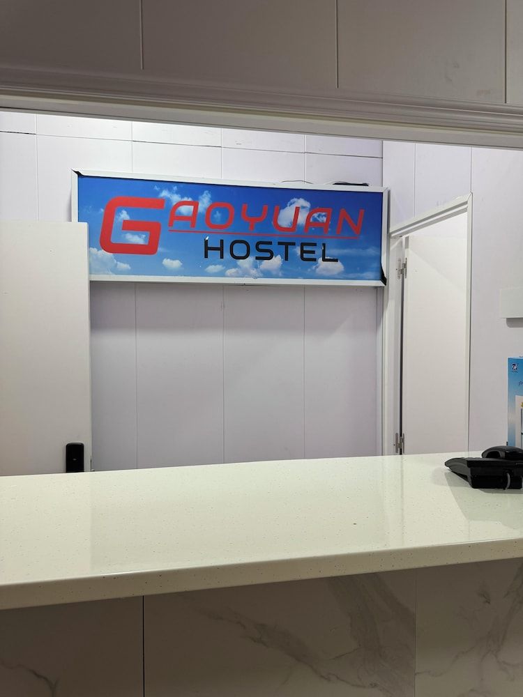 hostal gaoyuan 1