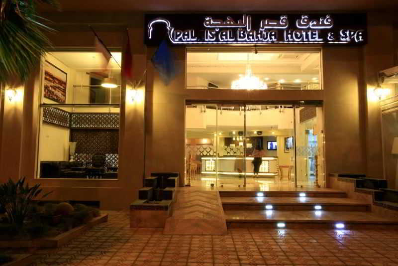 Palais Al Bahja Hotel & Spa 2