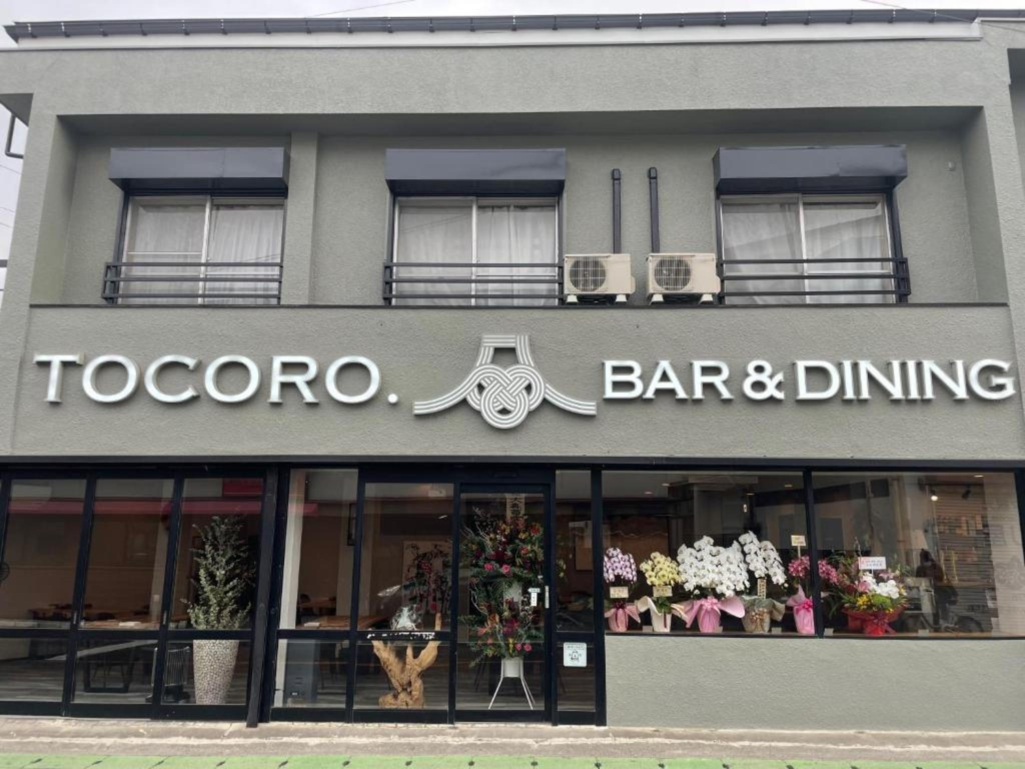 TOCORO. Mt.Fuji Station HOSTEL Kawaguchiko 1