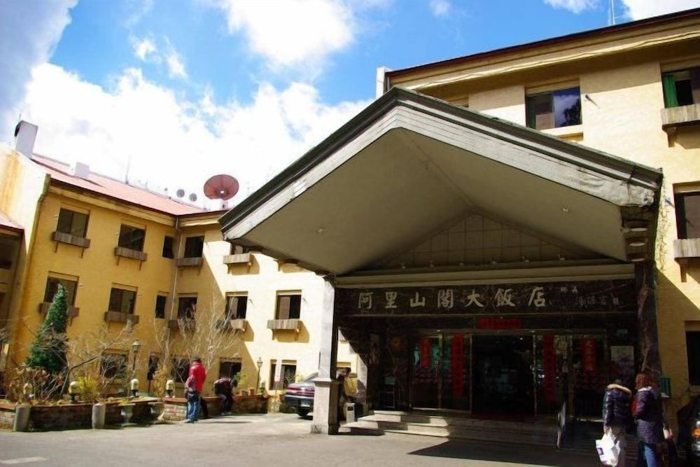 Alishan Gou Hotel 2