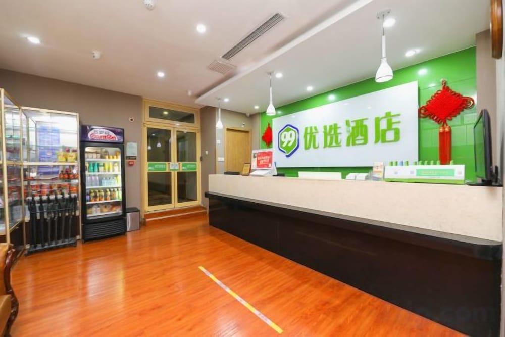 99inn Selected (Beijing South Station Jiaomendong Metro Station) 1