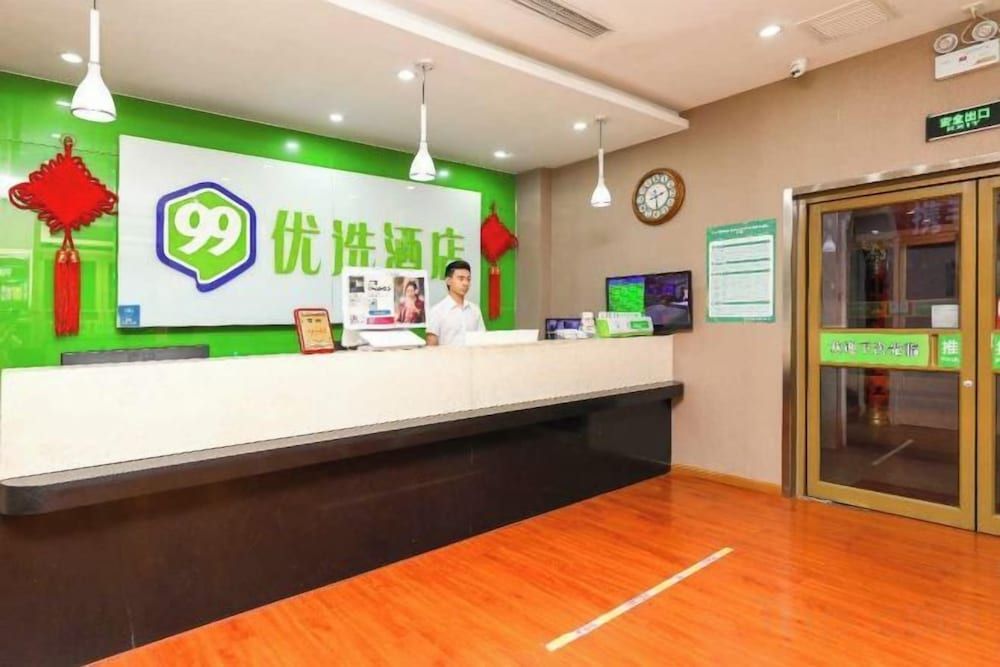99inn Selected (Beijing South Station Jiaomendong Metro Station) 2