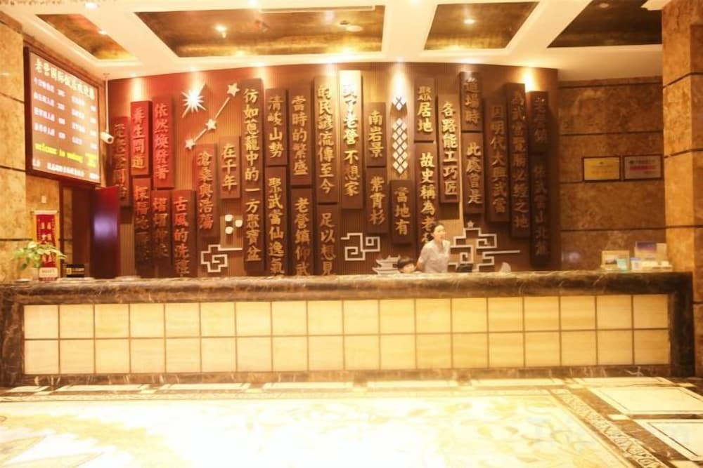 Laoying International Hotel 2