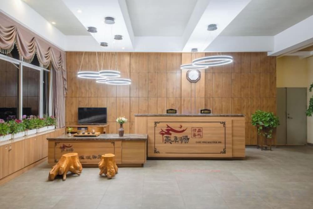 Yanchaoyang Boutique Inn 1