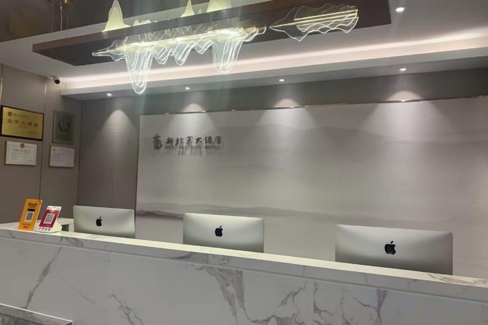 New Beijing Hotel (Guangzhou Sun Yat Sen Memorial Hospital Yide Road Subway Station) 2